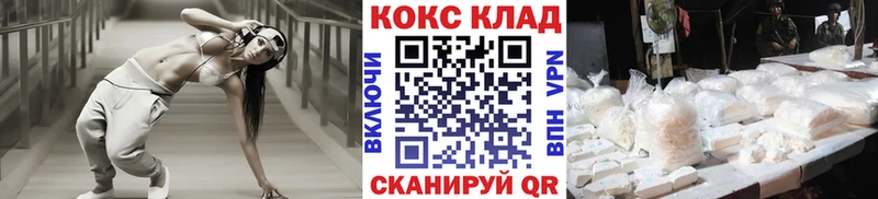 Купить наркотик Короча СК  Cocaine  Меф мяу мяу  LSD-25  ГАШИШ  Марихуана  АМФ 