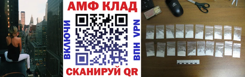 продажа наркотиков  Короча  Amphetamine 98% 
