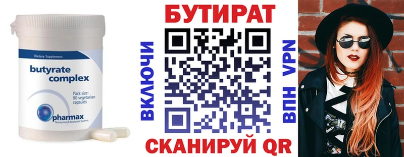 наркотики  Короча  БУТИРАТ GHB 