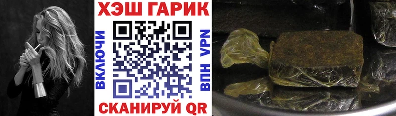 Гашиш Cannabis  даркнет сайт  Короча 