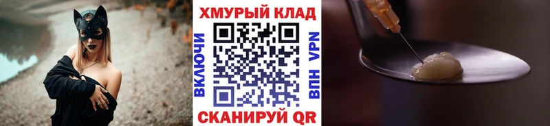 что такое наркотик  Короча  ГЕРОИН Афган 