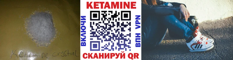 Кетамин ketamine  Короча 