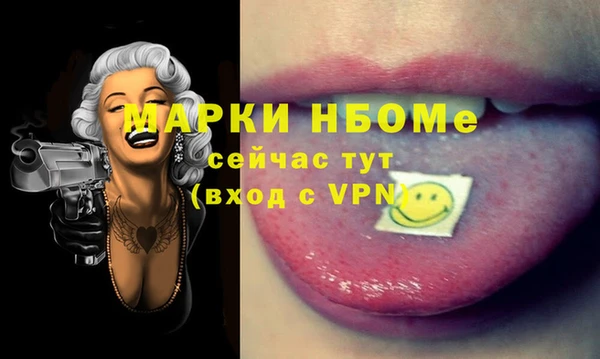 трава Остров