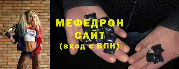 мдпв Осинники