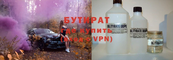 мдпв Осинники