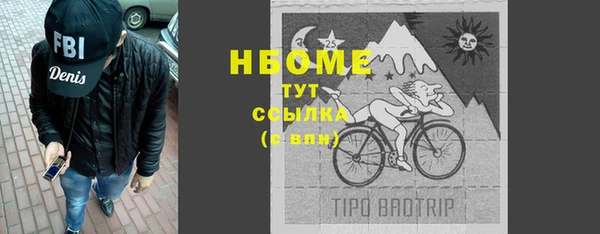 трава Остров