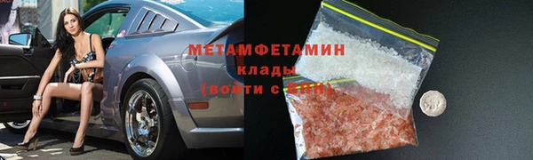кокаин перу Нягань