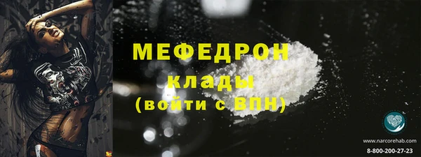 кокаин перу Нягань