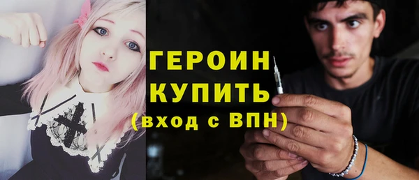 героин Няндома