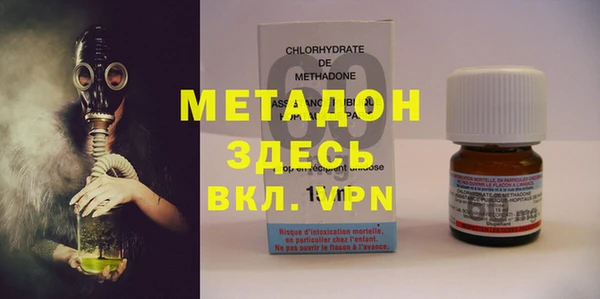 мдпв Осинники