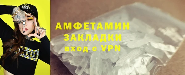 стаф Осташков