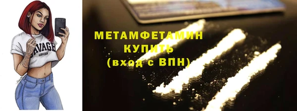 стаф Осташков