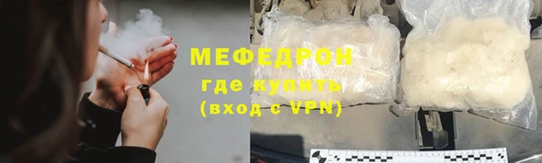 стаф Осташков