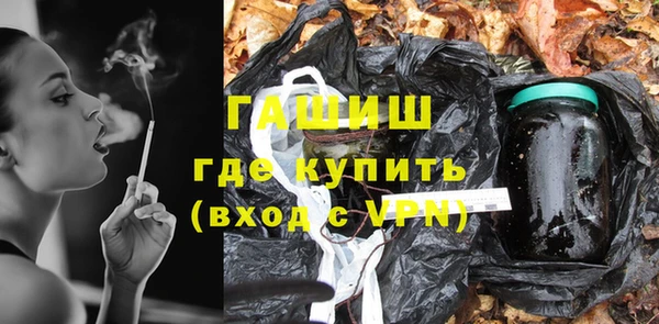 стаф Осташков