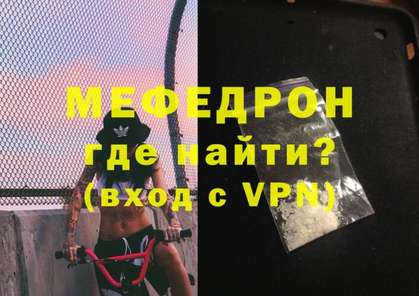 кокаин перу Нягань