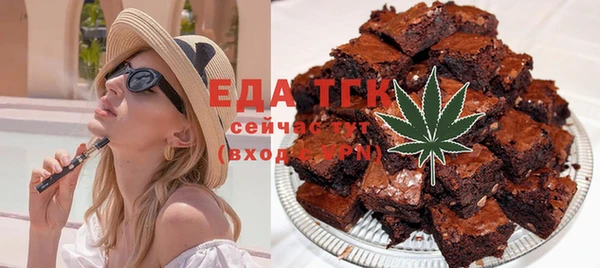 ешки Горняк