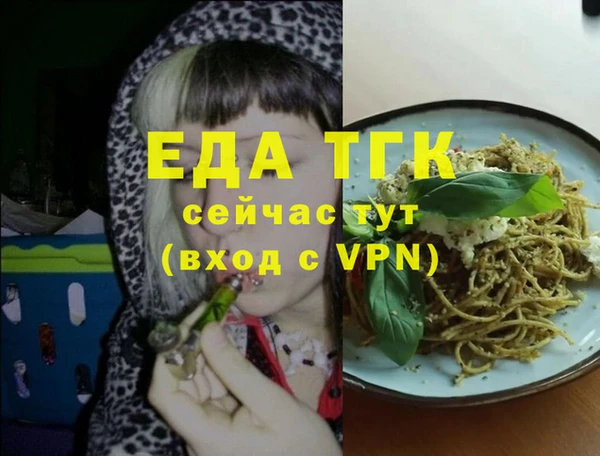 мдпв Осинники
