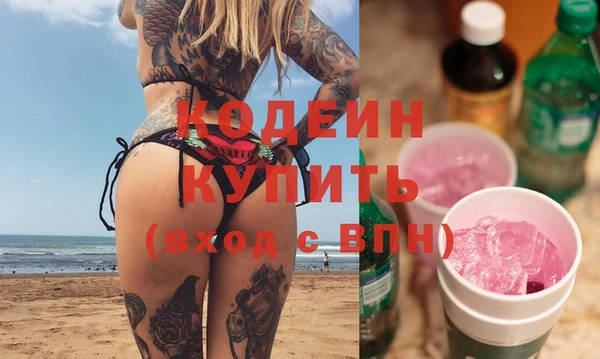 героин Няндома