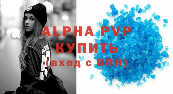 кокаин перу Нягань