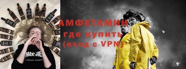 стаф Осташков