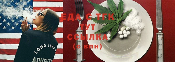 мдпв Осинники