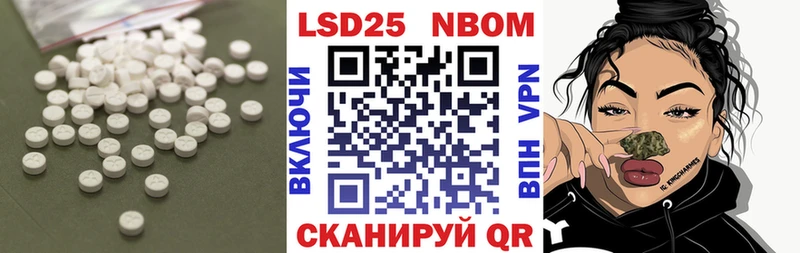 LSD-25 экстази ecstasy Короча