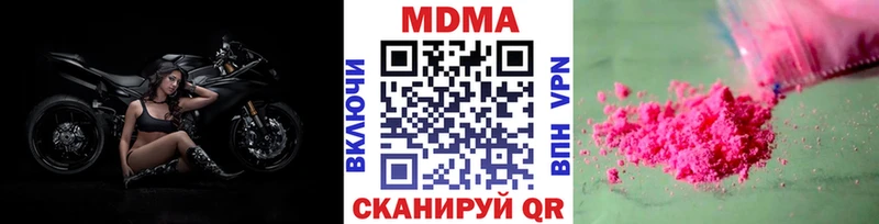 гидра   Короча  MDMA Molly 