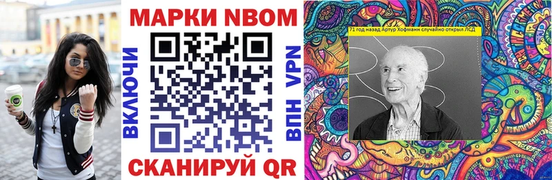цены   Короча  Марки NBOMe 1,5мг 